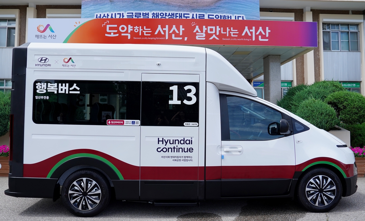 Yonhap News Agency
