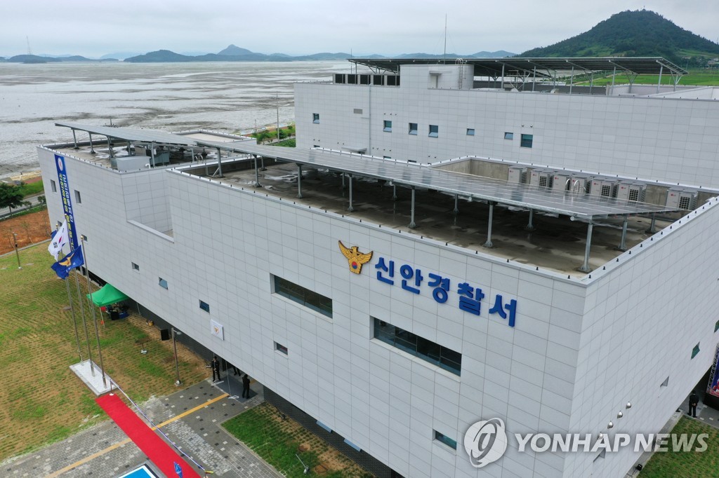 Yonhap News Agency
