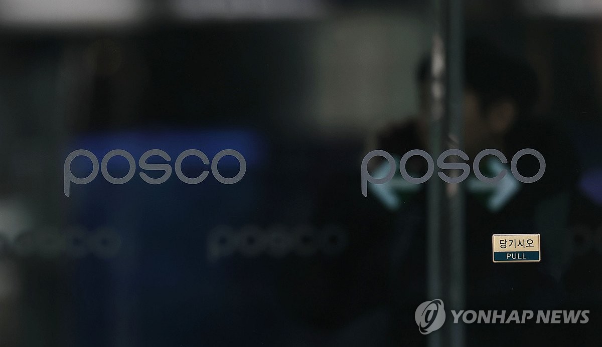 Yonhap News Agency