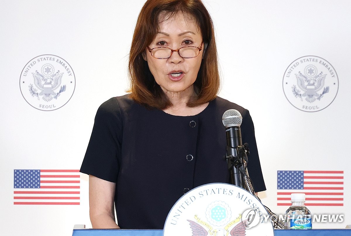 Yonhap News