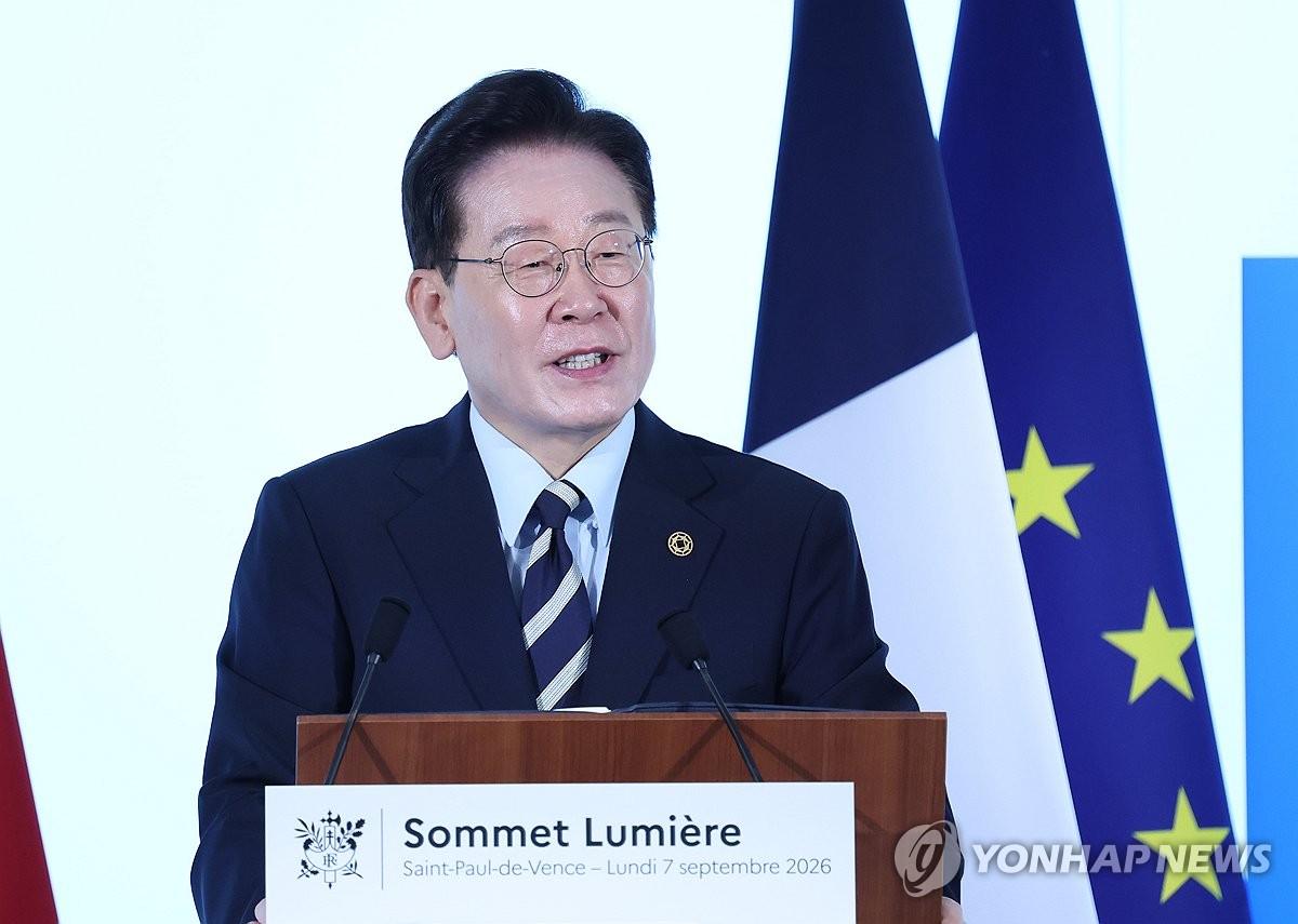Yonhap News