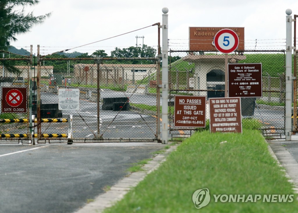 Yonhap News Agency