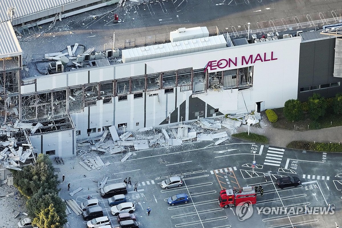 Yonhap News Agency