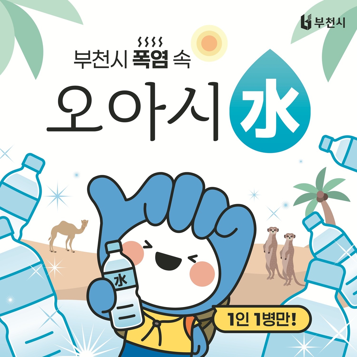 Yonhap News Agency