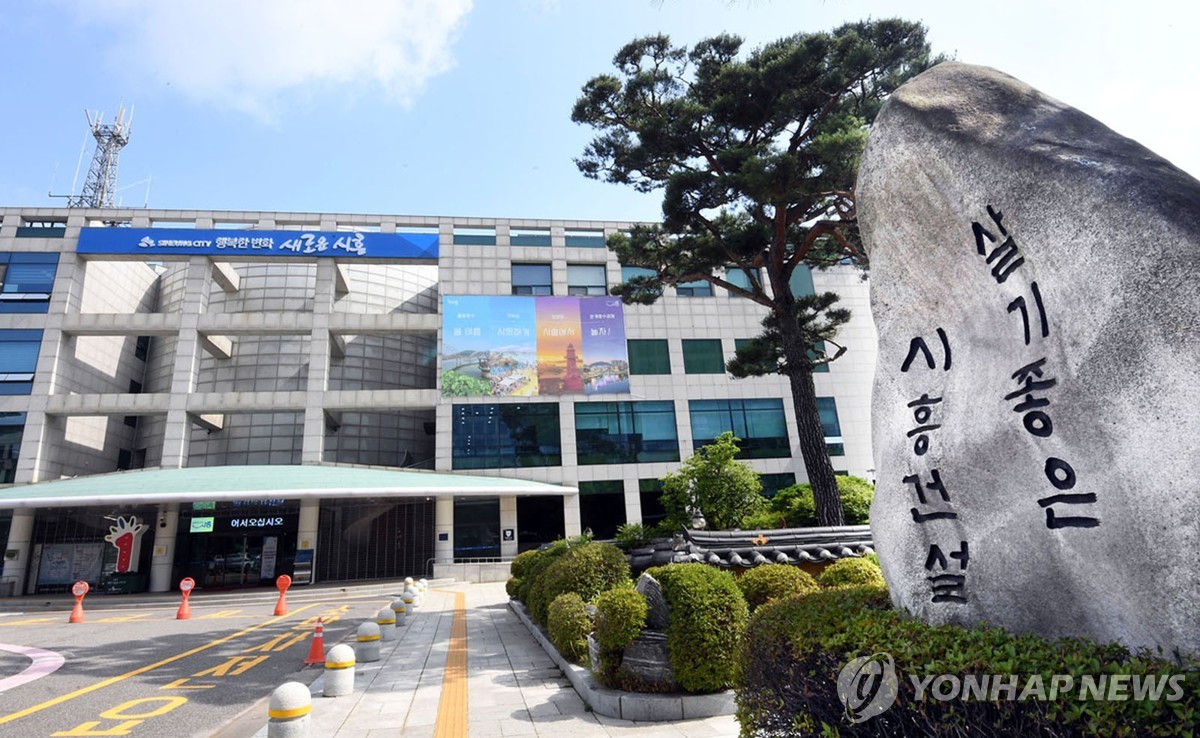Yonhap News Agency
