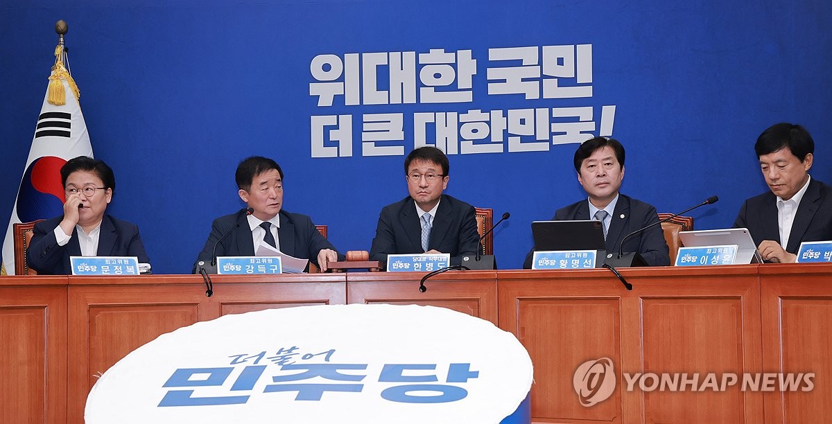 Yonhap News