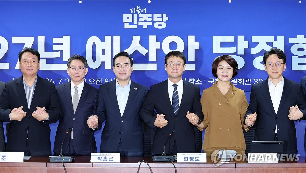 Yonhap News