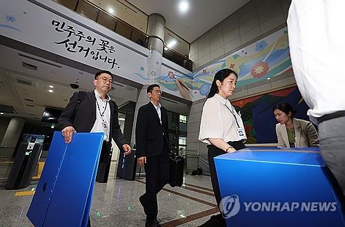 Yonhap News