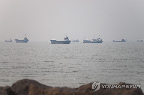 Yonhap News Agency