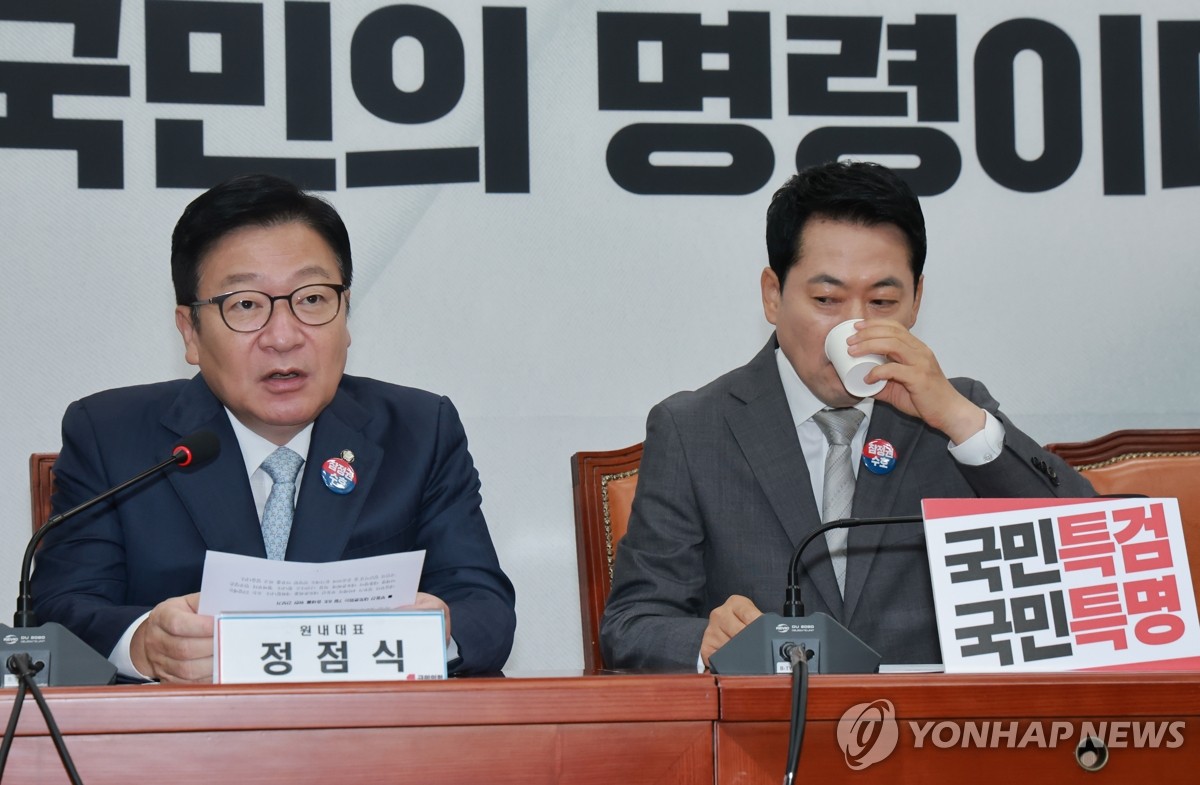 Yonhap News Agency