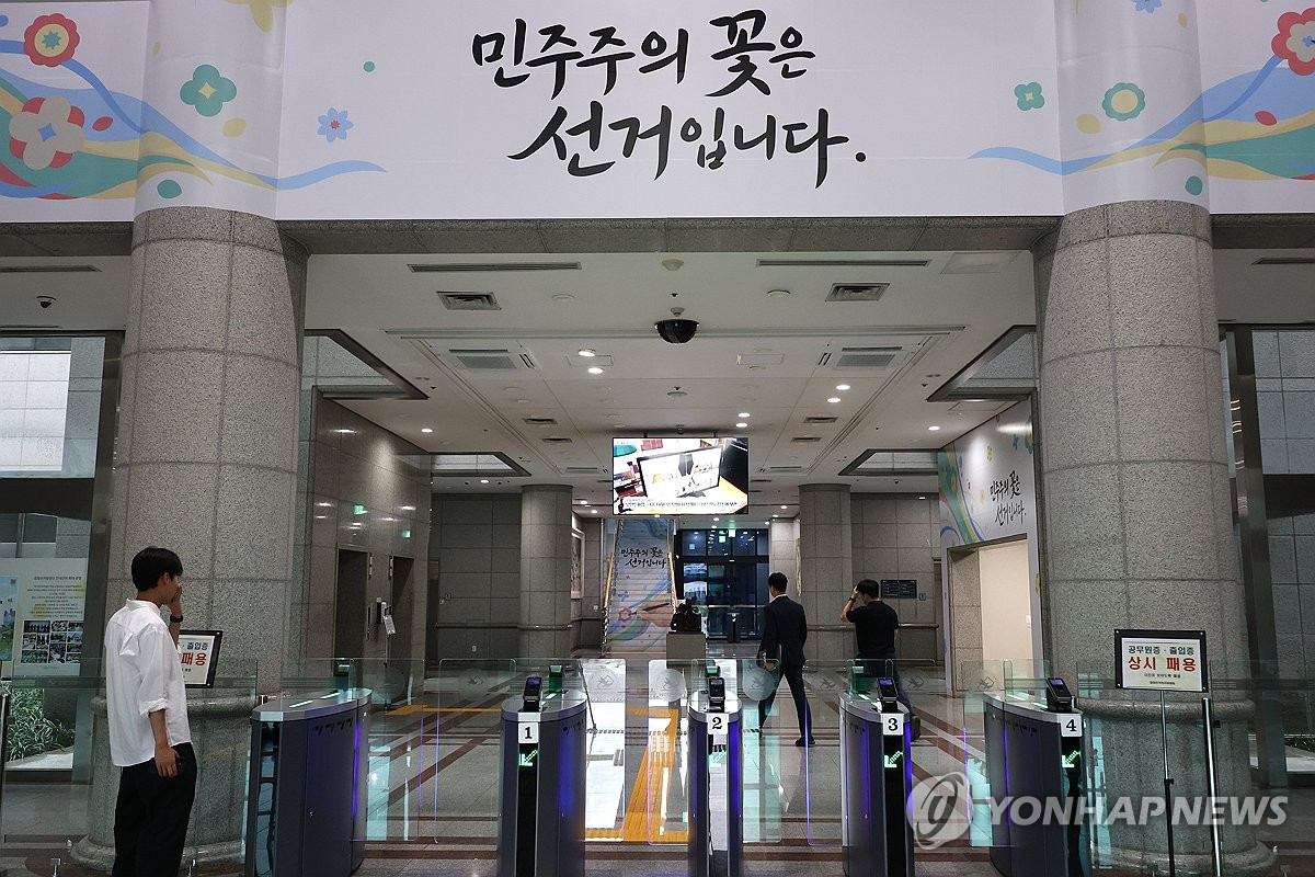 Yonhap News
