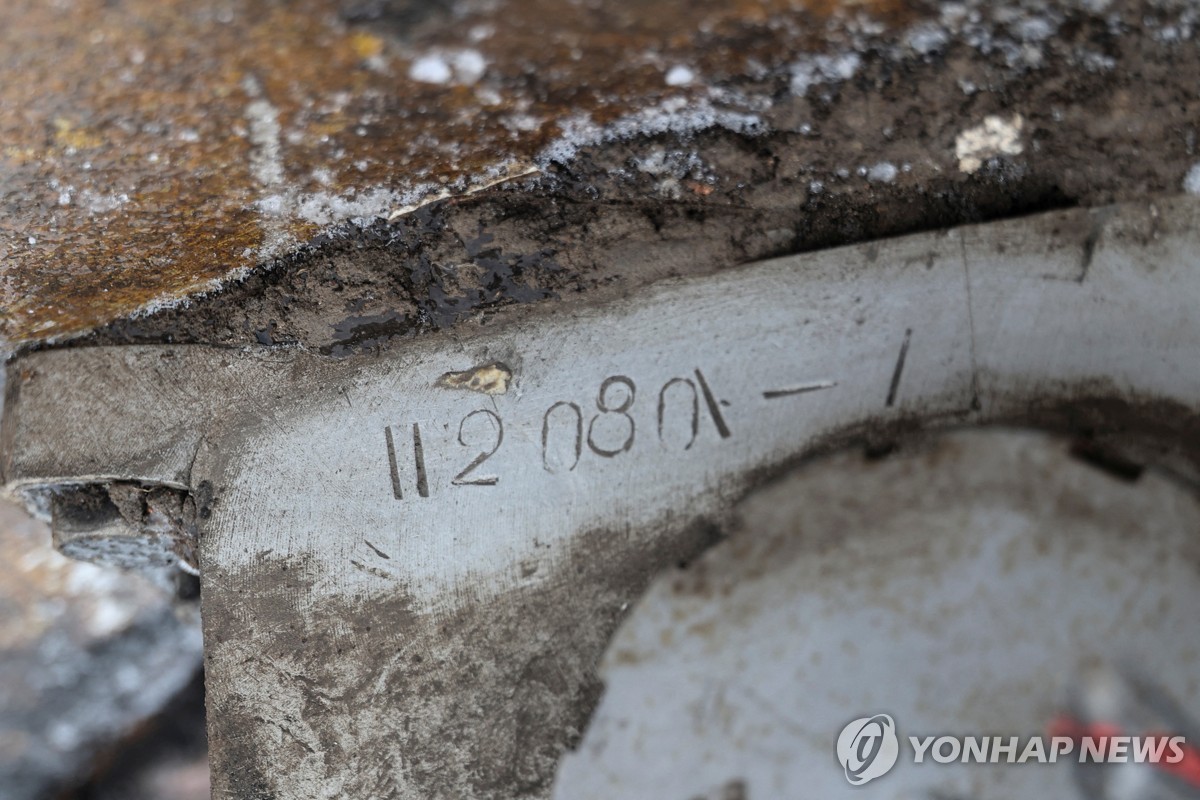 Yonhap News Agency
