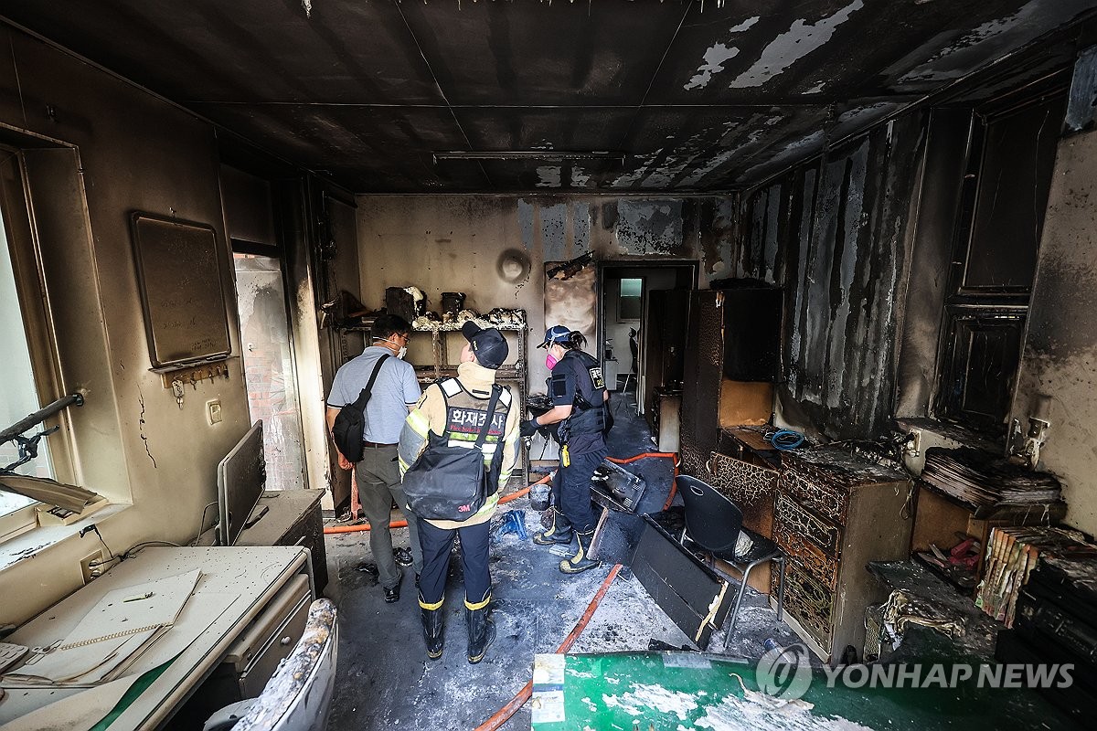 Yonhap News Agency