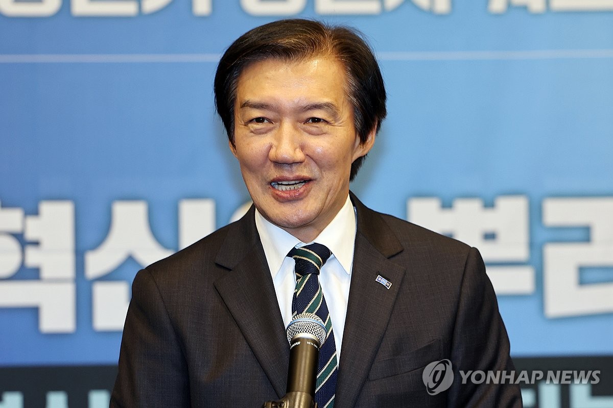 Yonhap News Agency