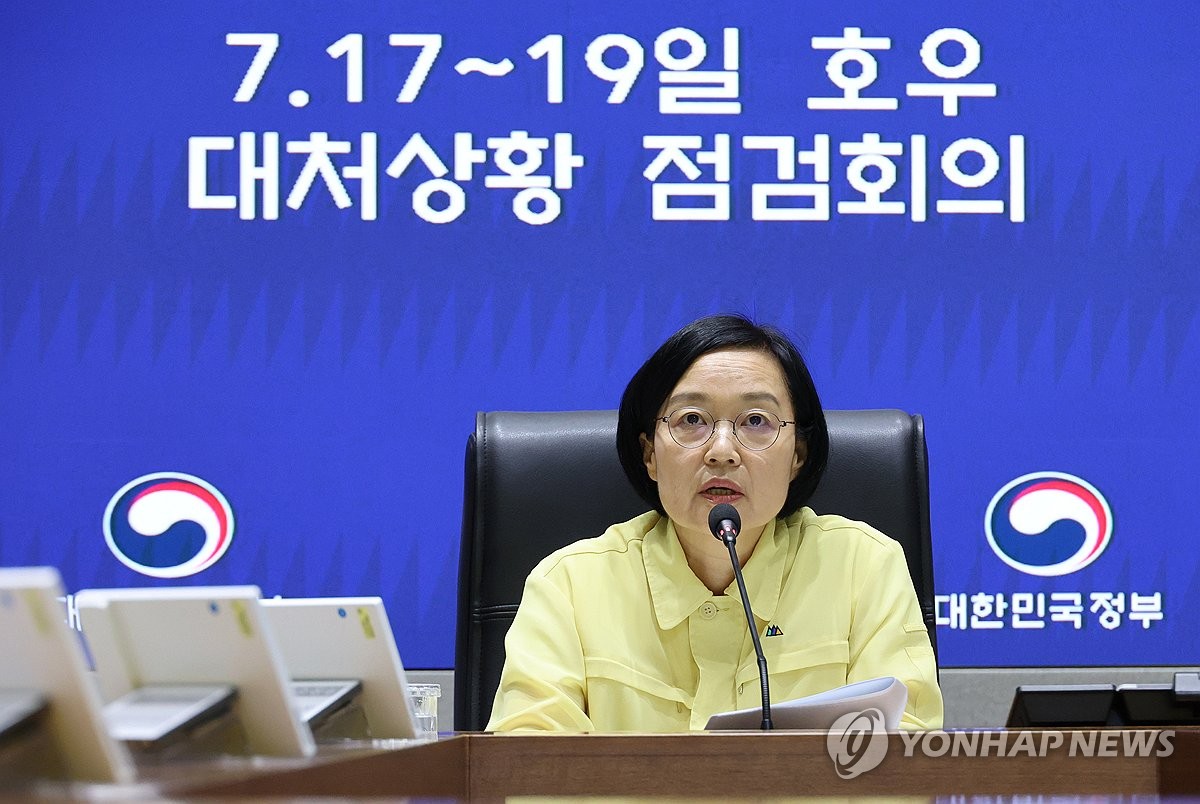 Yonhap News Agency