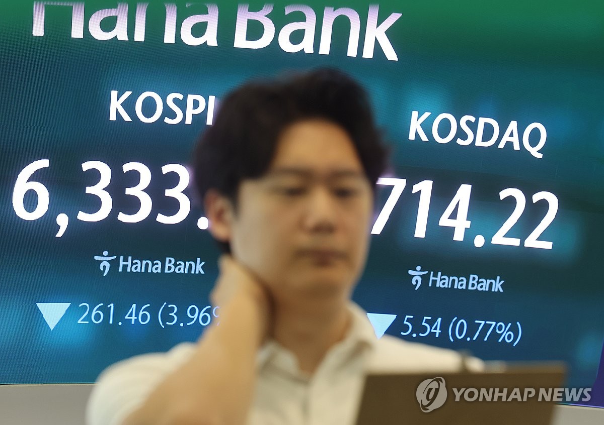 Yonhap News Agency
