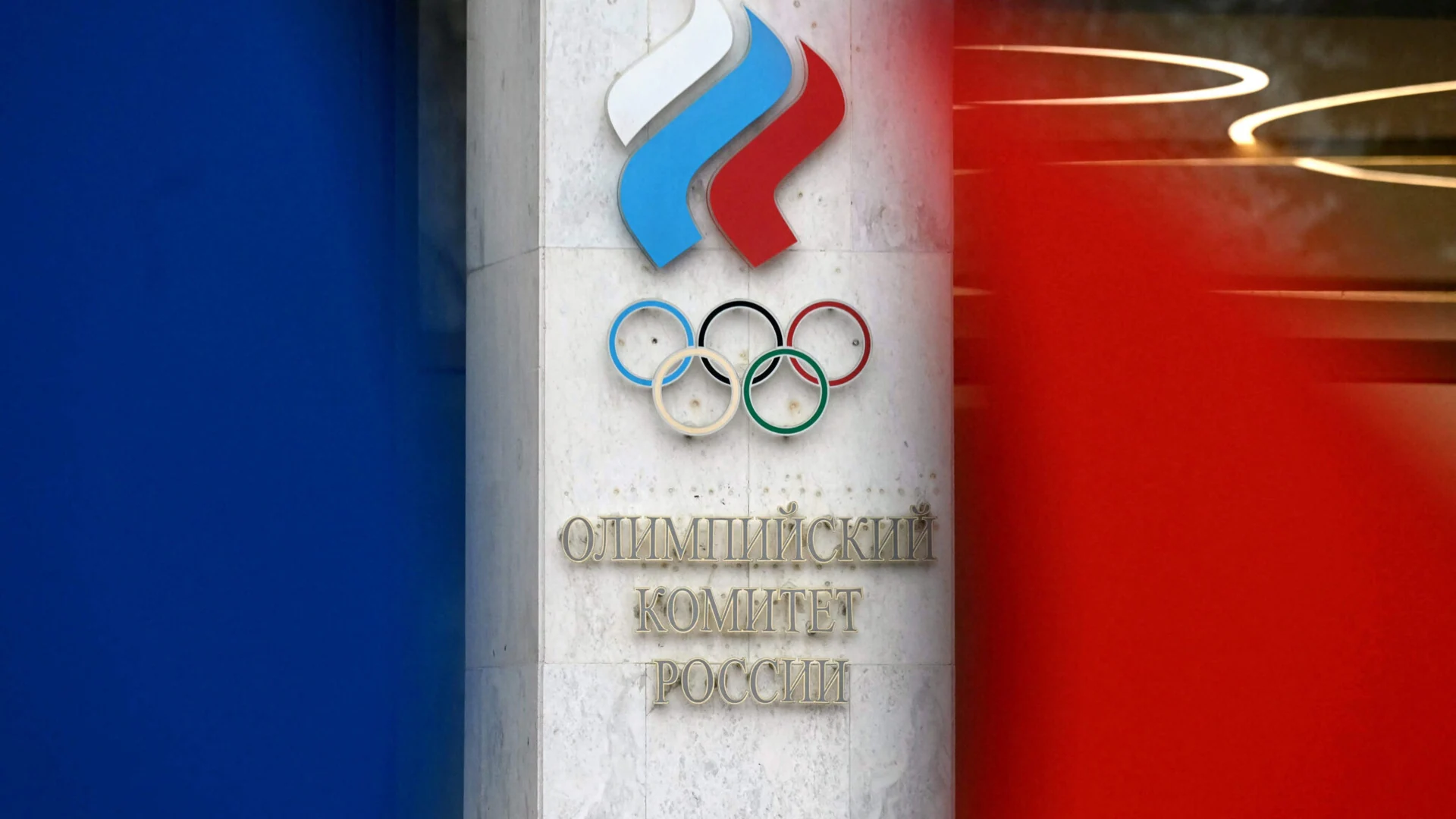 IOC lifts sanctions against Russia