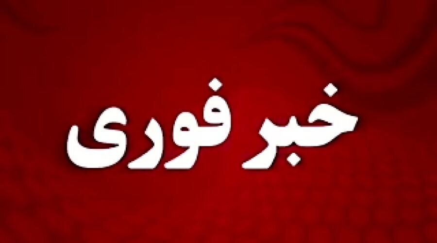 Khabar Online