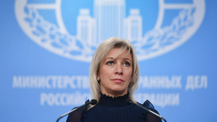 Zakharova: the EU could rebuild Ukraine to the level of Dubai