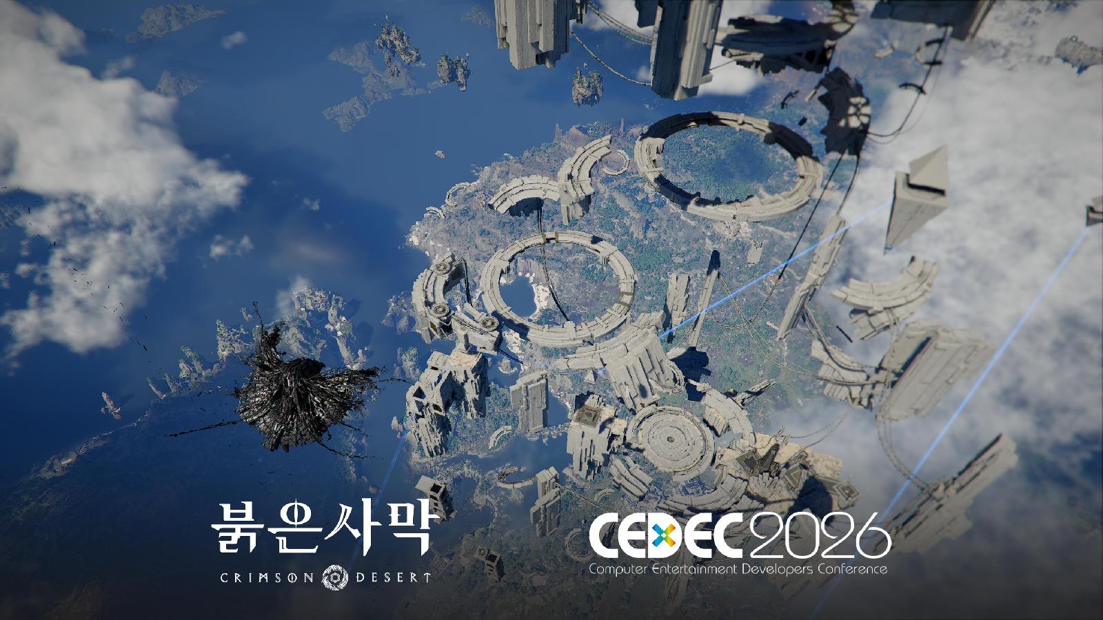 붉 은 − 은
