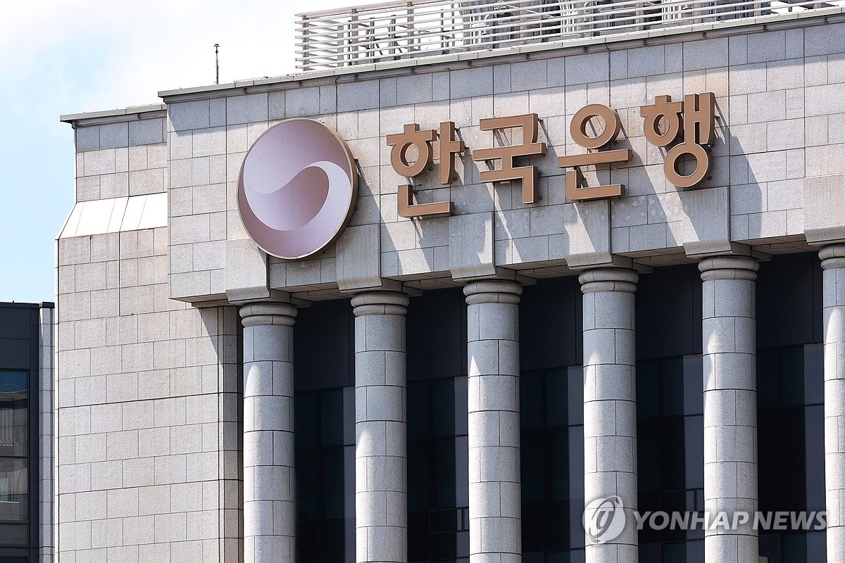 Bank of Korea to decide base rate today... market expects 'hike' as planned