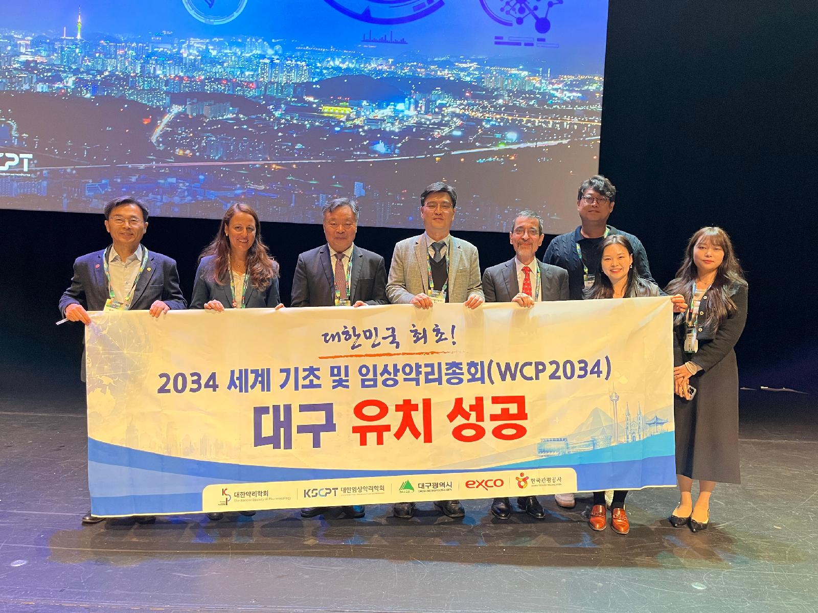 대, ‘2034 세 세 및, 약, 약 약, 총회’ 확정 확정