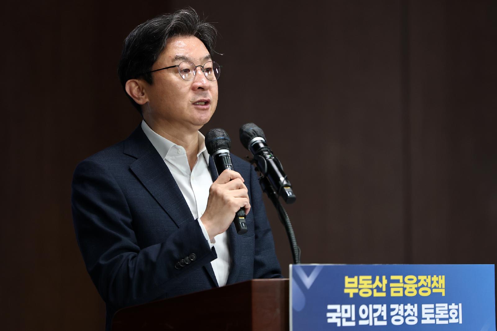 President Lee's instruction to "prepare supplementary measures for leverage"... Financial Services Commission Chairman: "Announcement soon"