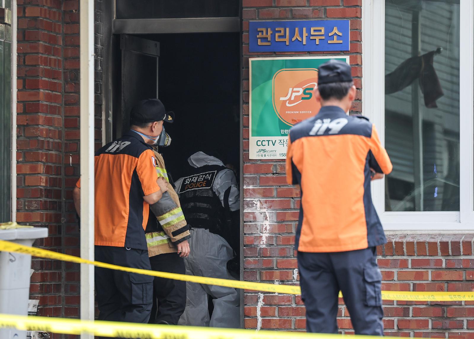 이송 경산 아파트