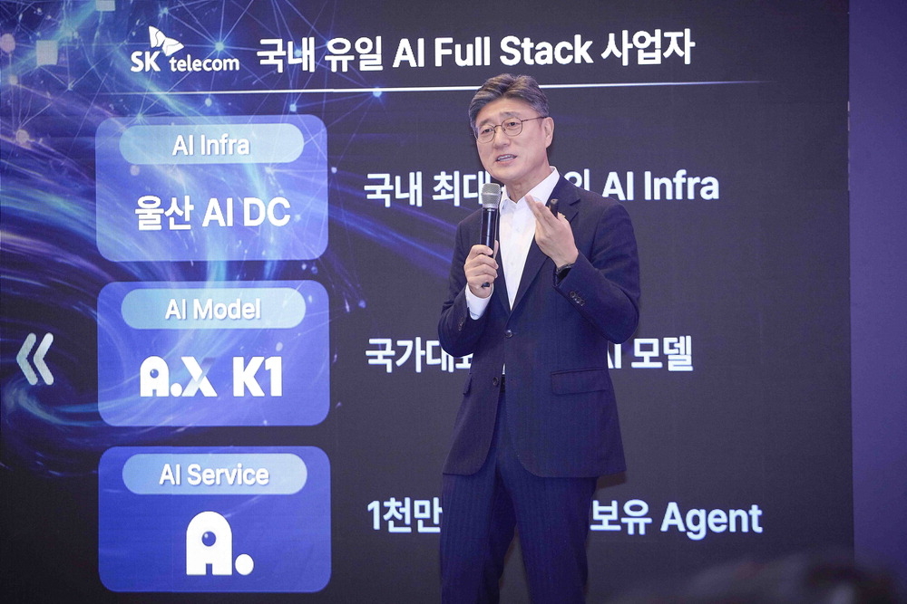 SKT 2Q operating profit up 67% year-on-year... AI data center revenue doubles