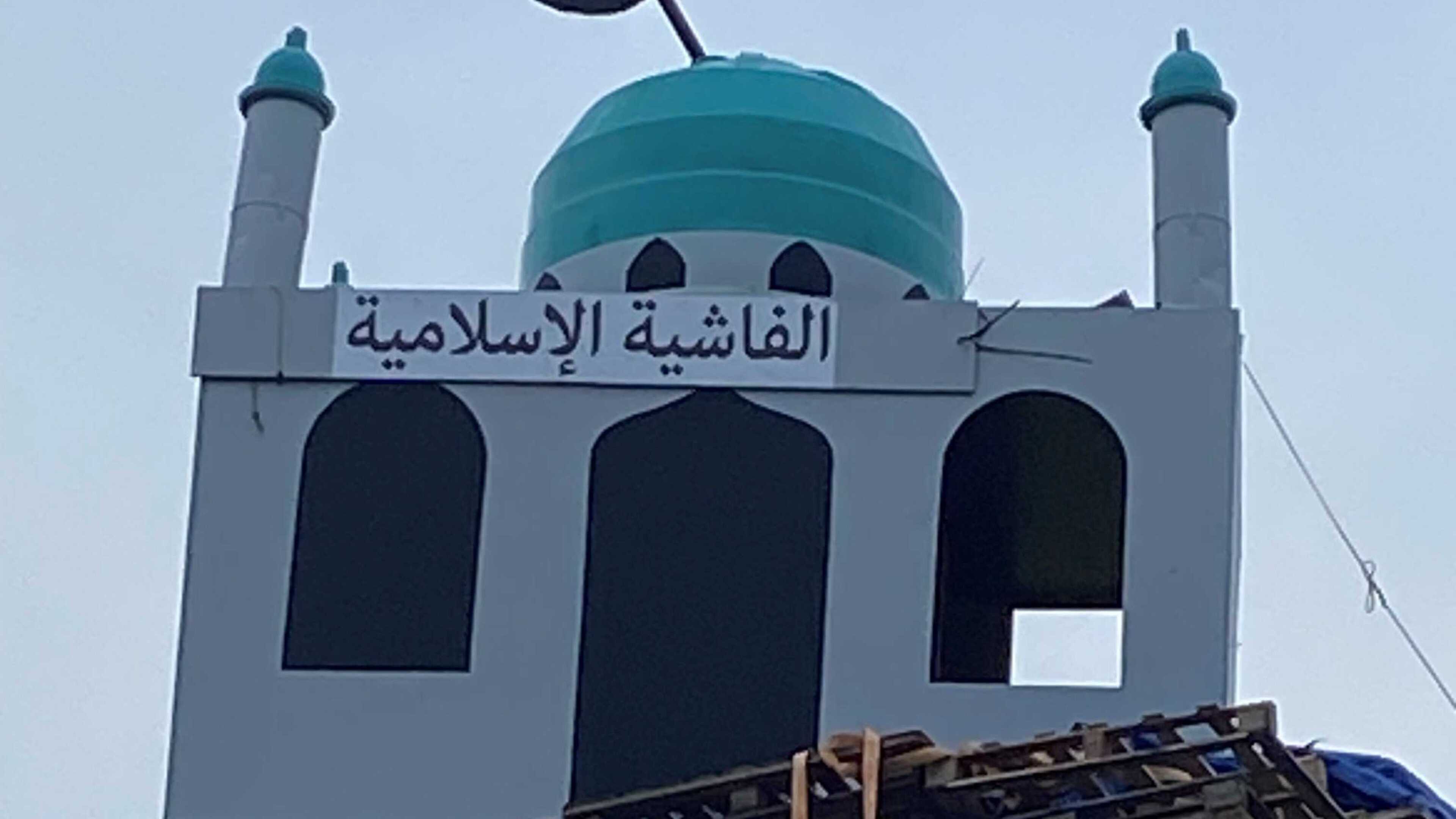 Police say mosque replica on top of loyalist bonfire is hate crime