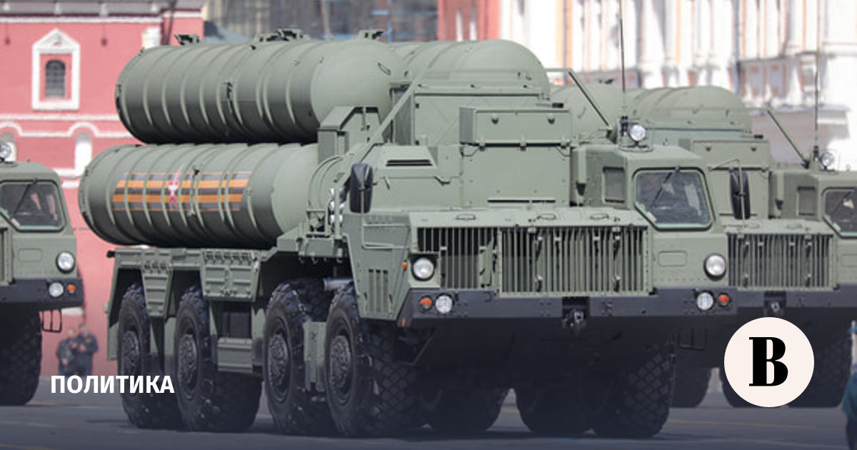 Sands: the topic of the sale of Turkey S-400 refers to the supersensitive