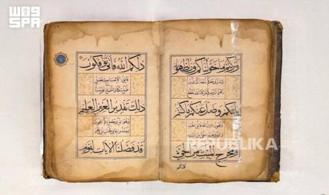 القرآن القرن الـ18 معروض في متحف مكة