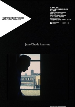 MMCA screening to highlight 40-yr cinematic works of Jean-Claude Rousseau