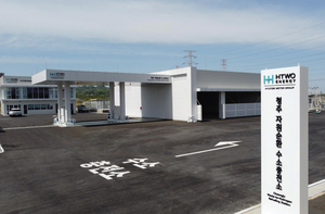 Hyundai Motor opens first waste-to-hydrogen facility in Korea