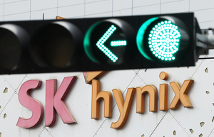 SK hynix to raise W40tr through Nasdaq ADR listing