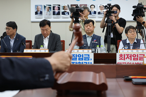 Panel to hold final negotiations on next year's minimum wage