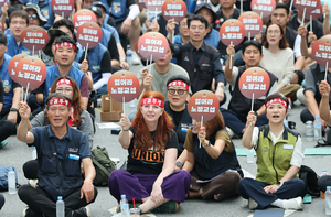 About 10,000 members of the Korean Confederation of Trade Unions plan to march to the presidential office in Seoul