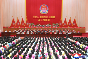 The Socialist Women's Union of Korea convened in Pyongyang to bolster regime unity and set tasks for the next five years
