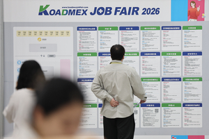 Employment rose for the first time in two months, but youth employment rate fell 1.7 percentage points to 43.9%