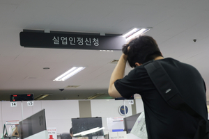 Gov't to closely monitor job market amid renewed Middle East tensions