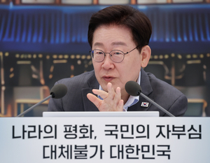 Lee orders ‘swift, decisive’ merger of military academies to prevent another coup