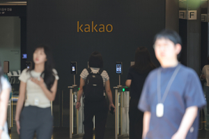Kakao Q2 beneficio neto por casi 90%