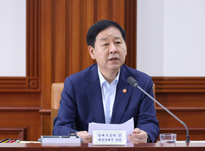 The Korea Herald