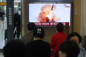 The Korea Herald