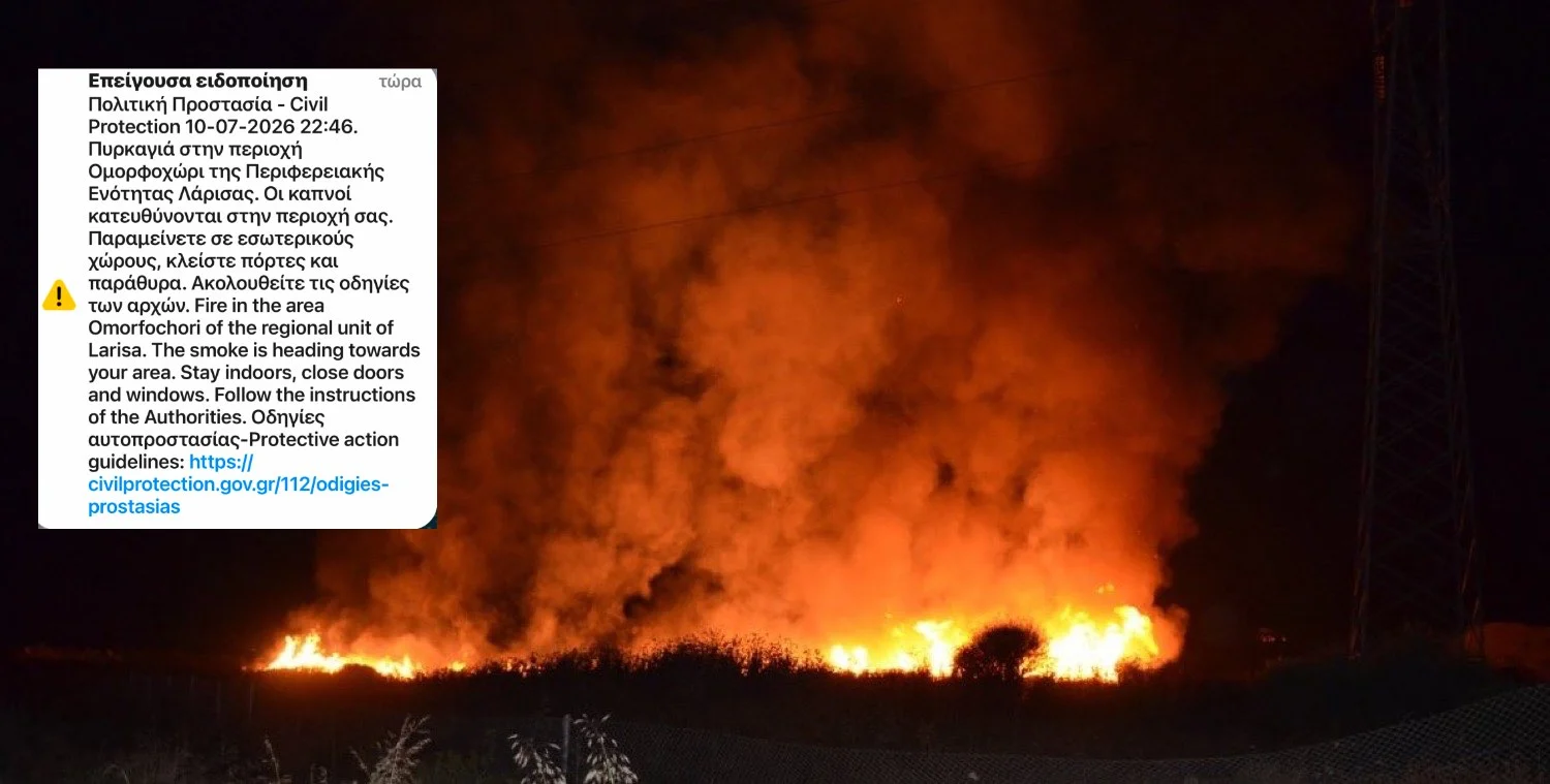 29 firefighters with 12 vehicles deployed to extinguish the blaze in Kileler, Larisa