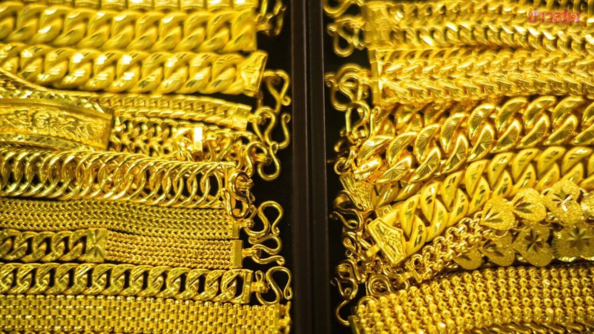Precio del oro medio salung hoy 1 de agosto de 2569 última actualización "precio del oro ornamental" ¿cuántos baht ya?