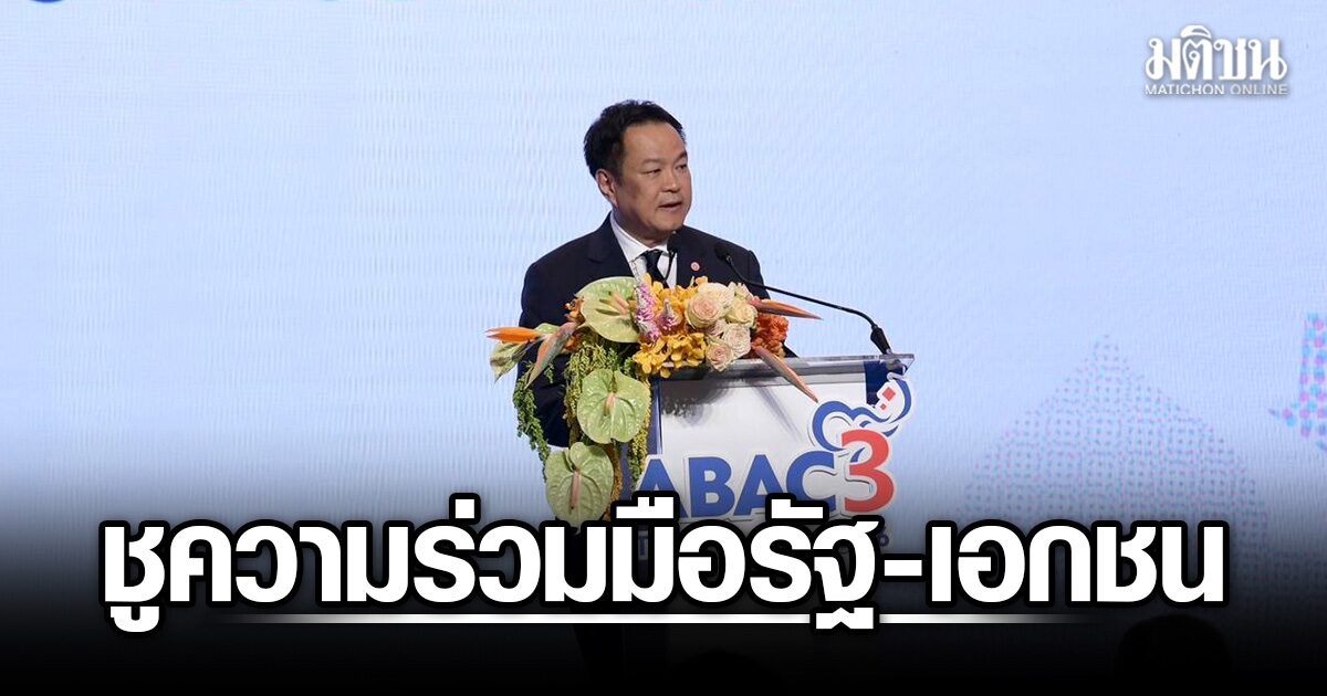 "Thailand FastPass"