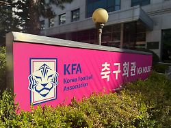Corea del Sur: Asociación de Fútbol para haber donado masajes sexuales a árbitros